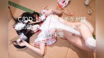 [miaa-709] 合体したまま動けない！【チャンス到来】 兄貴の彼女さんの丸見えアナルを美味しく頂いちゃったボク。 乙アリス