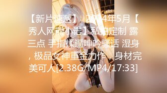 【自整理】野外大战下贱妓女，把她的喉咙当逼操，干到她无法呼吸！Meli Deluxe最新高清视频合集【120V】 (87)