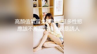 【Emma18Y】推特八字大奶露脸反差婊高价订阅福利，勇闯有人男厕景区超市露出道具紫薇野战啪啪 (1)