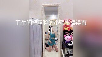 童颜巨乳女大学生！ 【甜甜呀】红底黑丝诱惑  水晶棒抽插 揉奶自慰【168v】 (162)