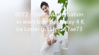 0072 - Dildo Masturbation in worn blue pants day 4 Kira Loster (ph5fee187ae7314)