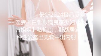 【绿帽淫妻性爱狂】核能重磅绿帽男带闷骚老婆异性SPA番外篇 齐上阵双操爆插爽翻天 第①部