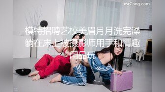 网红脸妹子，白皙大奶红唇，被猥琐头套男推到操逼，女上位无套啪啪