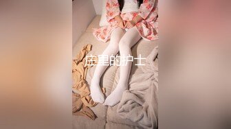 MCY-0135 雪千夏 羞涩反差女儿忘情吹箫 风雪交插喜淫冬 麻豆传媒映画