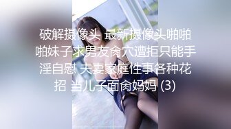 良家人妻下海，【喵一样的女人】田园摘菜，真空丝袜包臀，上得了厨房，下得了厅堂，去得了田园！ (6)