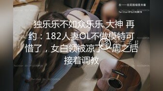 4/10最新 迷玩轮操现役极品黑丝空姐三姐妹花轮番内射VIP1196