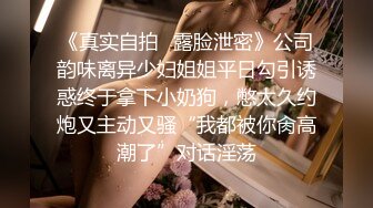 【极品反差婊】农村土炕操轻熟女人妻，真tm会叫床，叫声诱人，无套狂艹内射，特写怼脸、内射流精画面！ (1)