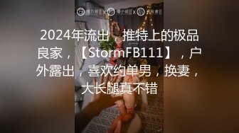 自录无水~丝袜熟妇~P2【大奶幽兰妹】爆乳肥臀~性感开档丝袜~道具自慰~丝袜足交【34V】 (28)