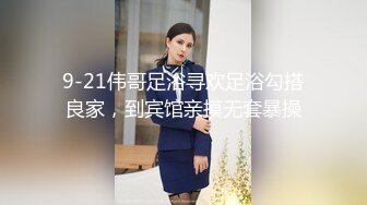 把清秀高挑嫩嫩小美女约到家里穿上情趣学生制服