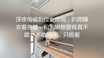 “老公，他比你厉害多了，爽死了”看着老婆被单男操出白浆我不争气的硬了