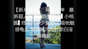 美女如云，车模外围三线全是高质量名媛，推特金主大神【北王】私拍，操控玩肏各种露脸女神，人生赢家 (14)