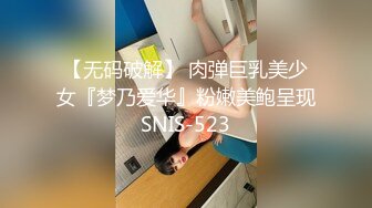 麻豆传媒 rs-041 按摩男巨棒操坏韵持人妻-小夜夜