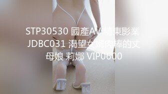 FSOG-052.cola酱.你的专属猫咪.扣扣传媒x91Fans