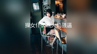 02舞蹈女友，制服诱惑，露脸