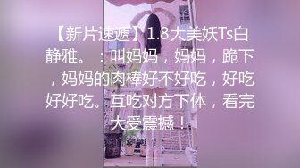 成都炮友喜欢被后入 女生想要做爱的加ID QQ