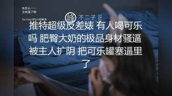 极品NTR重庆淫荡绿帽夫妻【橙色的梦】推特性爱露出日记3P野战人前露出毒龙钻沉浸式做爱