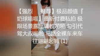 超级乱伦亲哥后续▌淫娃.女s▌勾搭妹夫2 表妹疑患性病 相约妹夫在阳台打炮 酒店疯狂激战欲罢不能2V