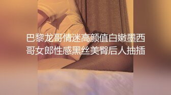 11/1最新 渣男骗女友戴上眼罩偷录做爱全过程可怜还被蒙在鼓里VIP1196