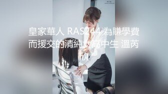 IDG5471 爱豆传媒 网红女主播 线上装清纯 线下变淫女 果果