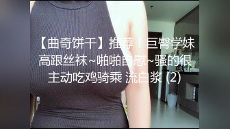 巨乳像果冻一样晃动，夹的真舒服