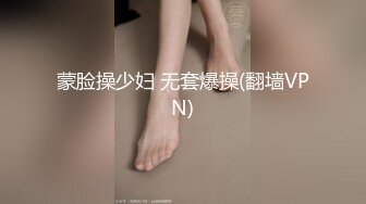 【极品媚黑总动员】极品身材媚黑女神『Wifelove』五月最新约炮黑超猛男无套做爱 欲望操到极限 高清1080P原版 (4)