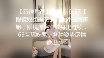 皙白的良家少妇，把逼都操红了，可以约她【内有联系方式】