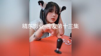 女神下海！好甜好清纯【爱呆】道具狂插！爽死了~撸到肾虚，短发气质好吸引眼球，推荐撸一把 (3)