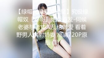 国产麻豆AV MD MD0090 女优狂欢跨年派对 女神勾引派对激干 激射AV篇 秦可欣