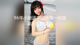 kcf9.com-漂亮大奶美女吃鸡啪啪 撅着大白屁屁被后入 上位骑乘啪啪打桩 内射小粉穴