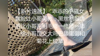 潮喷淫娃小水水 发现风骚小女友在浴室紫薇 把她操喷了