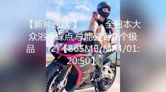 7/20最新 网约18岁刚开包不久的文艺范眼镜学生妹干得瘫软干出血VIP1196