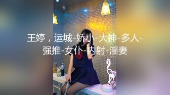 超顶校花极下海美少女▌小敏儿▌萝莉嫩妹肉体还债 明媚眼眸顶撞蜜穴