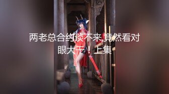 居家摄像头TP良家美少妇与老公激情啪啪啪老公够猛娇妻叫的很骚听她叫都硬了对白淫荡1080P完整原版