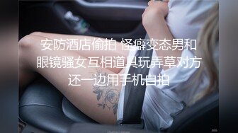 前女友结婚前和我的分别炮