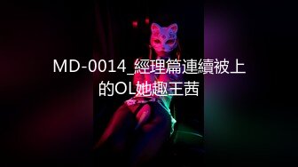 【顶级骚货❤️最新流出】极品骚货留学生『刘玥』OnlyFans最新性爱私拍 和闺蜜被老外双飞 高清720P原版无水印