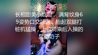 极品尤物网红女神！新人近期下海！性感露奶装，扒开丁字裤爆插骚穴，粗大假屌进进出出，表情很是淫骚