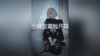 STP27728 全裸盛宴 极品高颜值SSS级甜美女神▌婕咪 ▌飞机杯推销员 桥本有菜名器同款 娴熟技巧让客人尽情射精