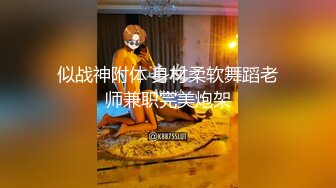 網紅劉婷精彩劇情演繹姐姐不在家，姐夫看淫片慾火焚身强上小姨子呻吟超大超刺激…