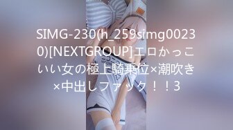 【新片速遞】【AI高清2K修复】2021.9.6，【小马寻花】，几十万粉丝要求返场，极品抽搐妹，女神背着男友兼职，大长腿高颜810MB/MP4/42:01]