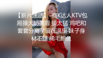   爆欲少女 最强高潮蜜汁白虎嫩鲍美少女Yua性感黑丝OL女职员 无与伦比的高潮 极致享受的表情 躁动你的视觉神经