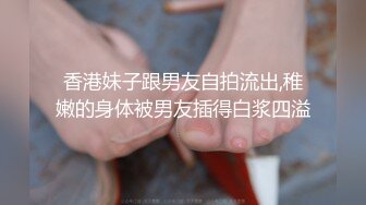 勾人小妖精大神〖鸡教练〗18 COS游戏，妹妹的特殊的惩罚方式 可爱娇嫩的小脚丫穿上丝袜给哥哥足交 骑乘榨精