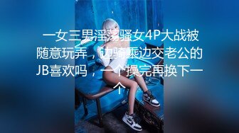 小胖哥微信网约为还赌博账偷偷出来援交的气质大奶卷发美少妇，颜值高奶子挺，干了2次美女准备走时又要求口硬继续操