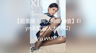 STP24014 圣诞特辑超美极品嫩穴尤物▌伊娃▌圣诞陪玩女神 娇嫩美乳无套抽刺粉穴 到底了哥哥极爽爆射浓精 VIP2209