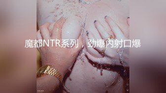 OnlyFans~巨乳人妻【uwutofu】媚外~亚裔反差骚货~长腿巨乳黑森林~自慰骑乘啪啪【198V】 (176)