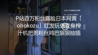 【新片速遞】【国产AV荣耀❤️推荐】麻豆传媒代理新作ODE-008《艳遇出轨骚气甜心》爆操情趣黑丝小骚货 高清720P原版首发 