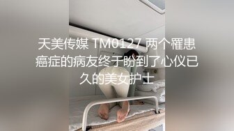 91玩物约兼职酒店啪啪两场服务一流口毒龙被偷拍浑然不知刺激