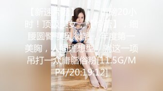 麻豆傳媒&amp;Pussy Hunter PS010 壹部手機帶來的緣分 巨乳大學生