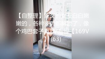 嫁到鄉下的俄羅斯女孩高潮迭起這件事 1