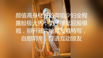 邪恶少女逛街逛到钟点房沙发上多姿势啪啪