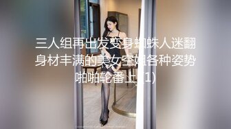 -年度核弹 绿帽夫妻 小鲸鱼 小海怪 海贼老僧 付费群P啪啪露出福利 (16)